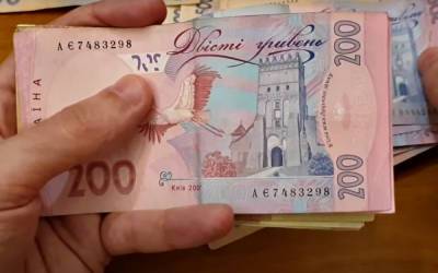 С 1 сентября пенсии будут выплачивать по-новому: украинцы смогут выбрать один из двух вариантов