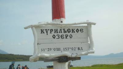 Из озера на Камчатке достали тело разбившегося мальчика из Петербурга