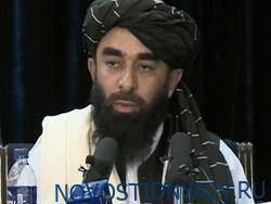 «Талибан» простил всех: новые власти Афганистана обратились к миру