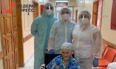 Липецкие врачи вылечили от коронавируса 103-летнюю пациентку