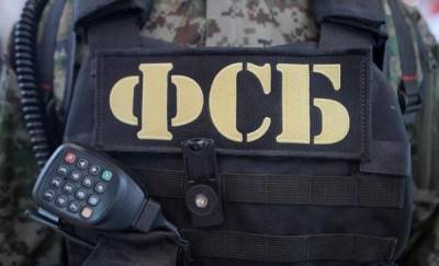 В Тюменской области ФСБ вычислила мужчину, который собирался совершить госизмену
