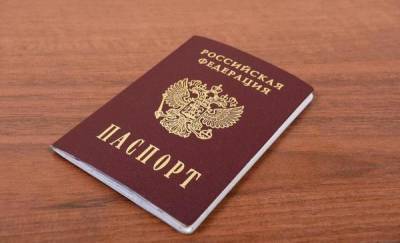 В Госдуме прокомментировали планы по замене бумажного паспорта смарт-картой
