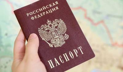 Замену бумажных паспортов на электронные пообещали сделать добровольной