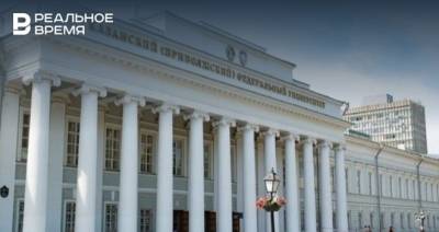 КФУ подал в суд на Управление архитектуры Казани