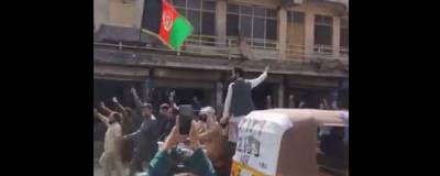 В Афганистане в ходе акции в поддержку флага страны погибли два человека