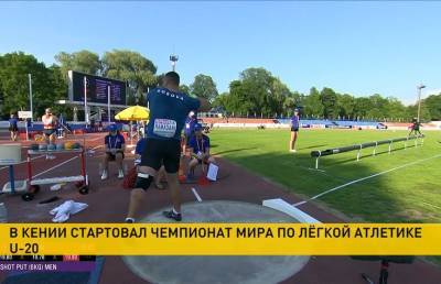 Сборная Беларуси отправилась в Кению на чемпионат мира по легкой атлетике