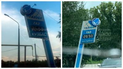 Кемеровчане возмущены ростом цен на газовых заправках: комментарий властей