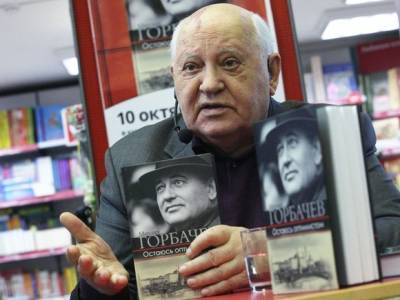 Горбачев обозначил «единственно правильный путь» развития России