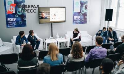 Сибирскую венчурную ярмарку объединили с «Технопромом – 2021»