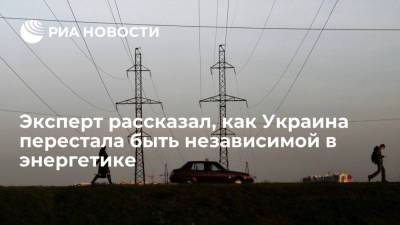 Военные эксперт Евсеев: Украина перестала быть самообеспеченной в сфере энергетики