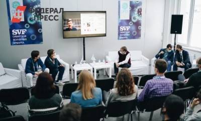 Сибирскую венчурную ярмарку объединили с «Технопромом-2021»