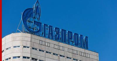 Газовые хранилища "Газпрома" в Европе опустели до минимального запаса за восемь лет