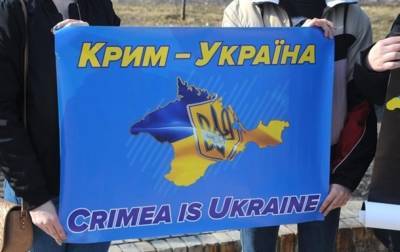 Киев сообщит в Международный суд о перемещении заключенных из Крыма в РФ