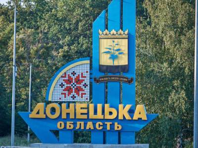 Кабмин одобрил Стратегию экономического развития Донецкой и Луганской областей