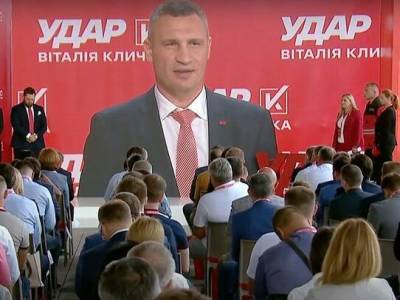 "УДАР Виталия Кличко": Банковая готова идти до конца в давлении на главного конкурента Зеленского – даже если это приведет к остановке столицы
