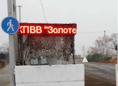 На Донбассе оккупанты устроили обстрел и ранили мирную жительницу