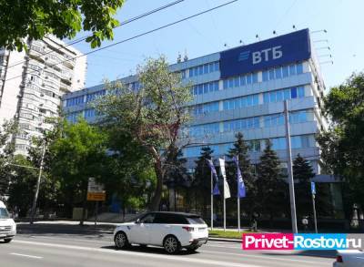 ВТБ в Ростовской области на 40% нарастил объем кредитования населения