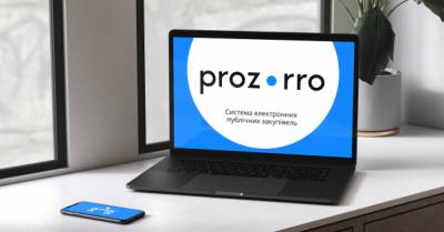 В ProZorro теперь будут отображаться цены за единицу закупаемого госзаказчиками товара
