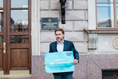 «Депутаты без зарплаты»: партия «Новые люди» открыто обратилась к парламентариям