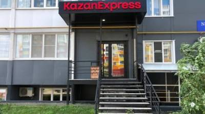 Маркетплейс KazanExpress доставит жителям Пензы заказ за один день