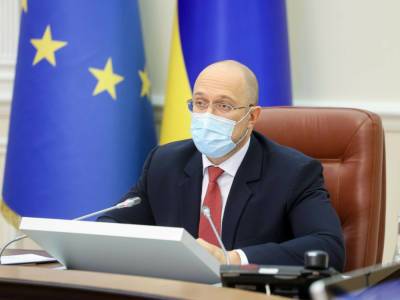 Шмыгаль: Правительство увеличивает поддержку украинского экспорта
