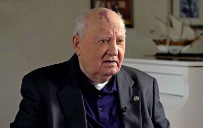 Горбачев назвал виновных в развале Советского Союза