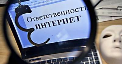 В Молдавии полиция начала «махать дубинкой в соцсетях» — политик