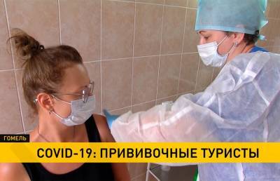 Более 100 иностранцев вакцинировались за месяц в Гомельской области