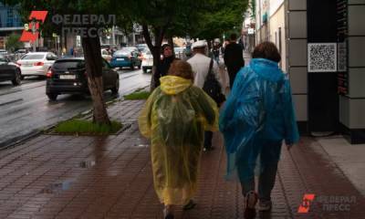 МЧС предупредило об опасной погоде в регионах России