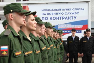 Жителей Костромской области приглашают на военную службу по контракту