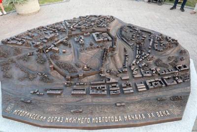 В Нижегородском кремле открылся памятник в виде макета города