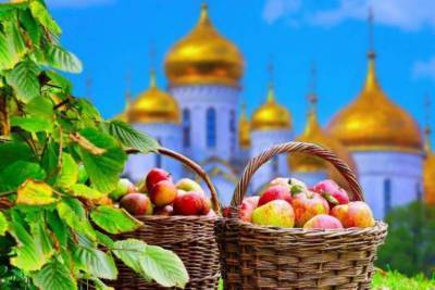 В России 19 августа празднуется Яблочный Спас