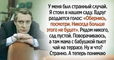 Олег Басилашвили о скоротечности жизни и чувстве «никогда больше»