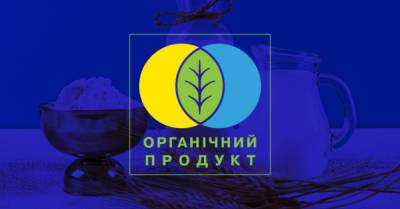 Органические продукты в Украине: как растет производство и что интересует покупателей
