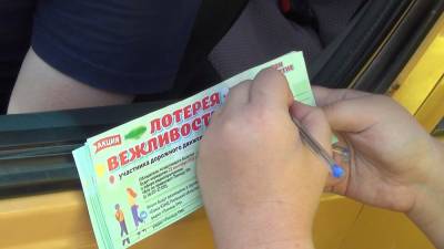 В Липецке законопослушных автомобилистов поощряли лотерейными билетами