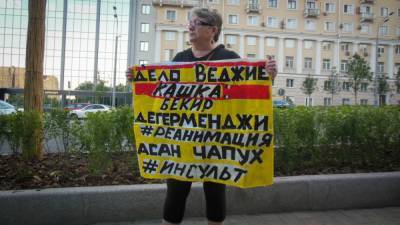 В Ленинградской области неизвестный напал на активистов "Стратегии 18"