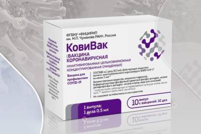 Новые партии вакцин «Спутник Лайт» и «КовиВак» завезли в Петербург