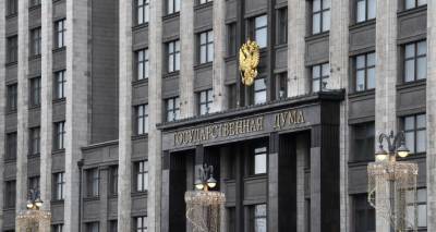 Русофобам запретят въезд в Россию - законопроект