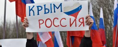 Зеленский: В Крыму с радостью примут украинскую власть