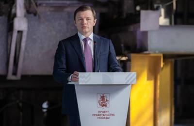 Ефимов: в 2021 году в Москве пройдут торги на право комплексной застройки шести промзон