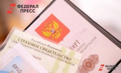 Россиянам предсказали отказ от бумажных документов в ближайшие годы