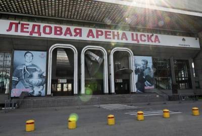 Новый ледовый дворец ЦСКА построят в Москве