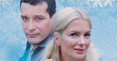 Мария Порошина и Ярослав Бойко представят в Светлогорске романтическую комедию «Снежный вальс»