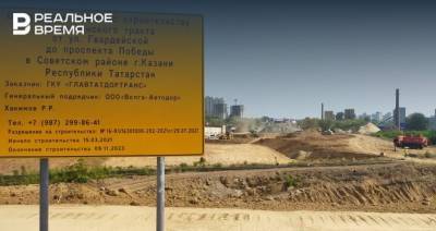 На Вознесенском тракте в Казани построят три подземных пешеходных перехода