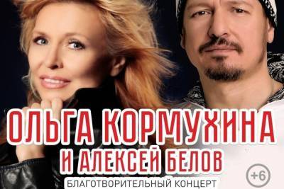 Известная актриса Ольга Кормухина пригласила псковичей на свой концерт