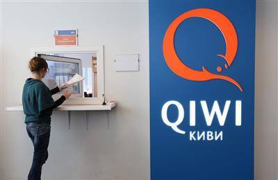 Чистая прибыль QIWI может снизиться на 15-30% в 2021 году