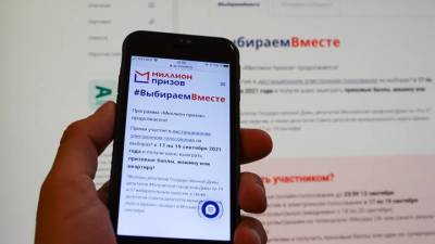 Программа «Миллион призов» позволит снизить эпидемиологическую нагрузку в Москве