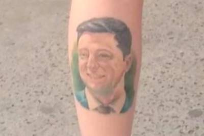 Украинец сделал татуировку Зеленского на ноге и рассмешил сеть