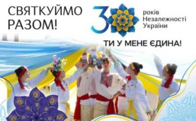 Мега-шоу, выставки, концерты, дискотека: Как Северодонецк будет праздновать День Независимости