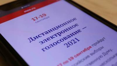 Почти миллион россиян подали заявление на участие в онлайн-голосовании
